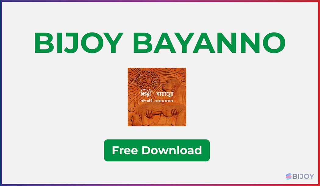 bijoybayanno_free_download