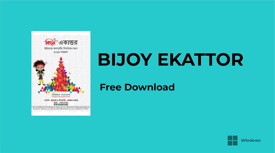 bijoy_ekattor_free_download.png